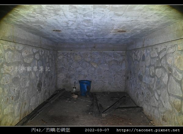 丙42-烈嶼老碉堡_05.jpg