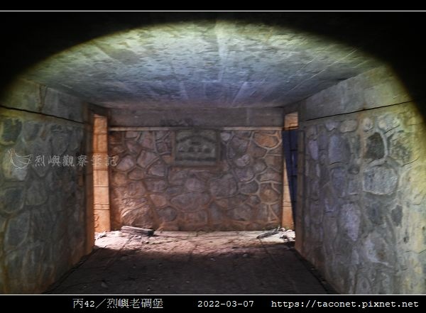 丙42-烈嶼老碉堡_06.jpg
