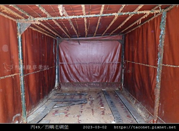 丙49-烈嶼老碉堡_11.jpg