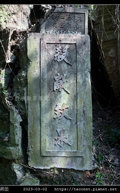 丙49-烈嶼老碉堡_03.jpg