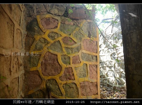 民國45年建老碉堡_12.jpg