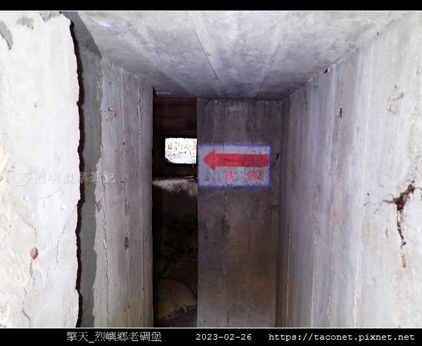 擎天_烈嶼鄉老碉堡_05.jpg