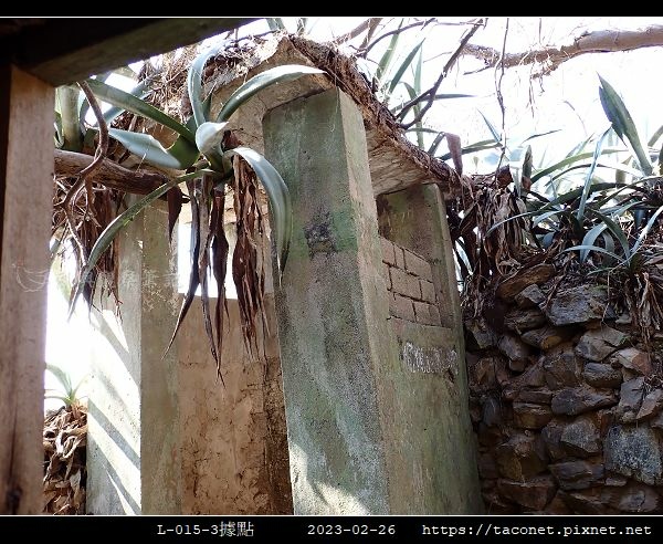 L-015-3據點_17.jpg