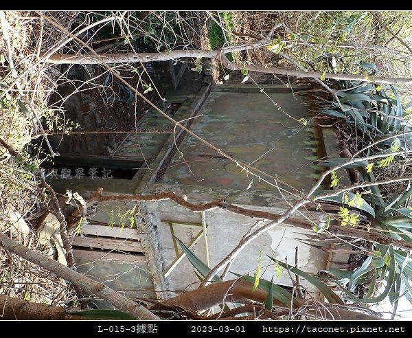L-015-3據點_41.jpg