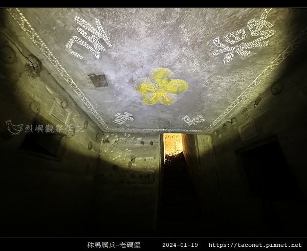 秣馬厲兵-老碉堡_22.jpg