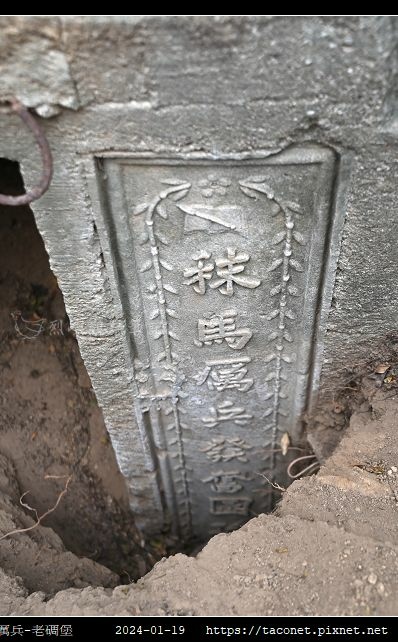 秣馬厲兵-老碉堡_03.jpg