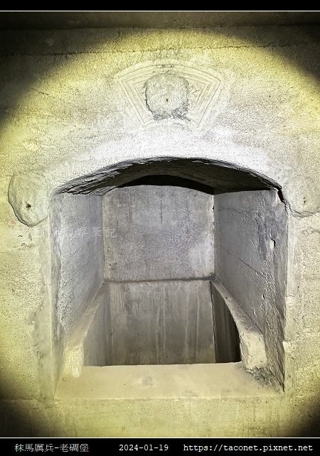 秣馬厲兵-老碉堡_29.jpg