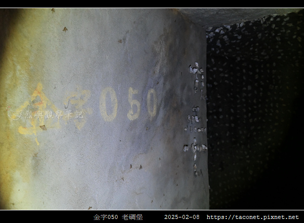 金字050_05.jpg