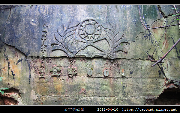 金字老碉堡_7.jpg
