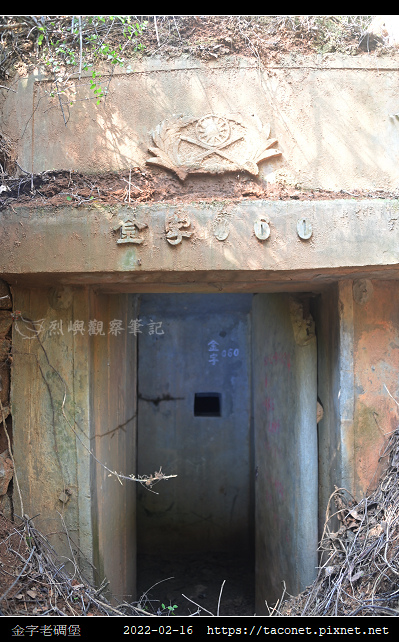 金字老碉堡_3.jpg