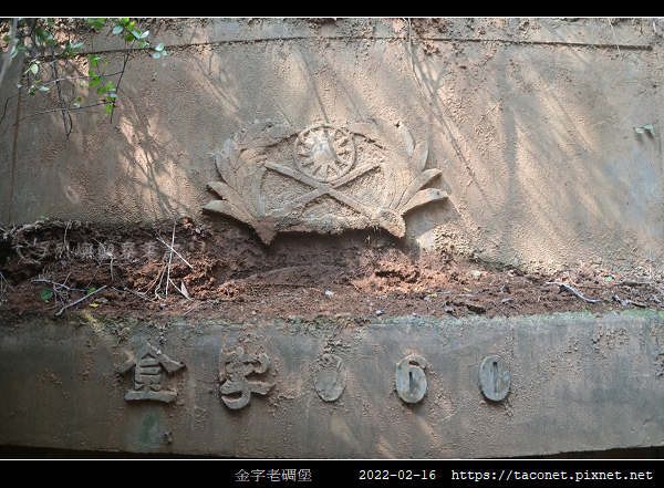 金字老碉堡_2.jpg