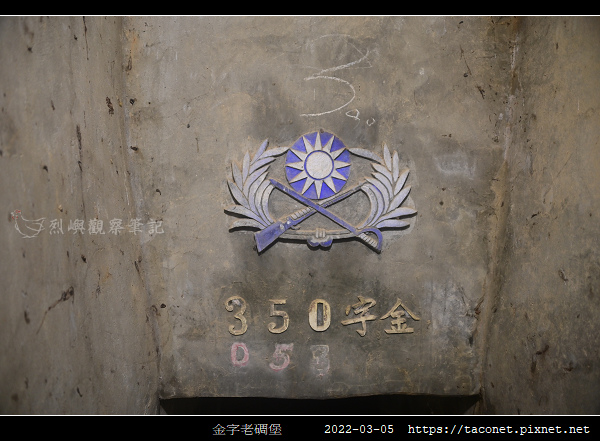 金字老碉堡_6.jpg