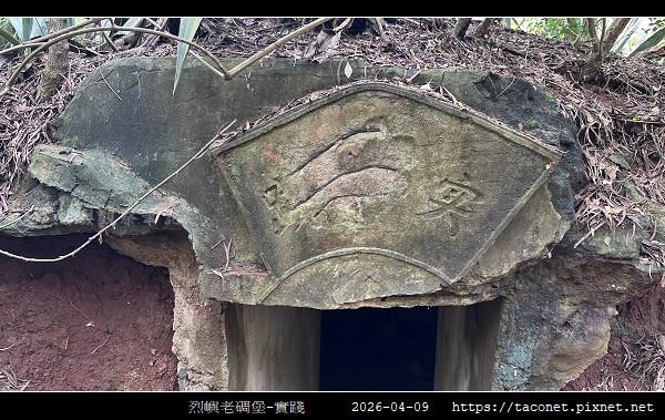 實踐第 6 張照片