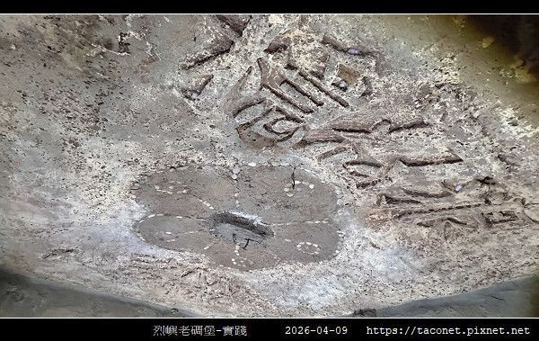 實踐第 7 張照片