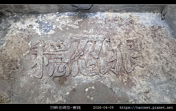 實踐第 8 張照片